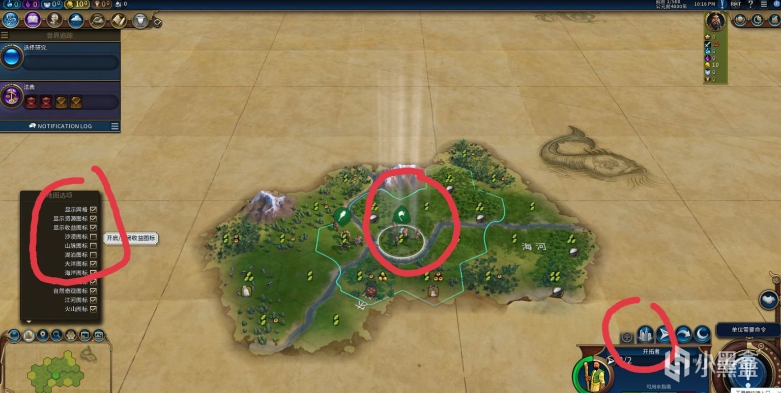 生化危机4：重制版 终极版 截图20