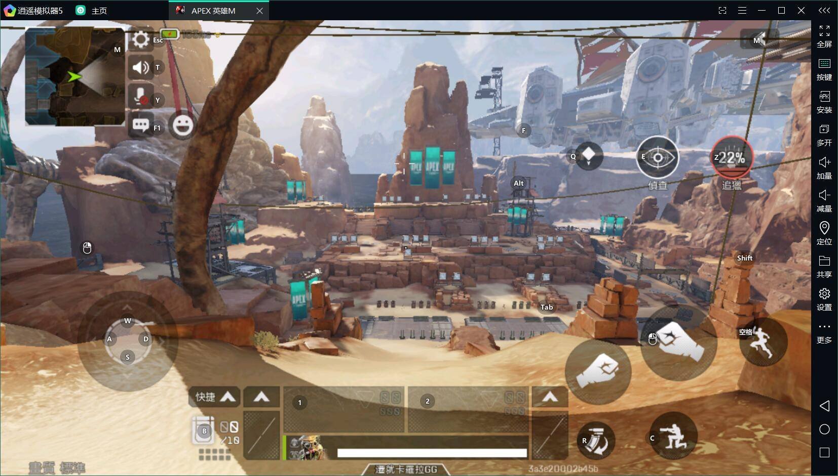 英雄联盟 年度版 截图12