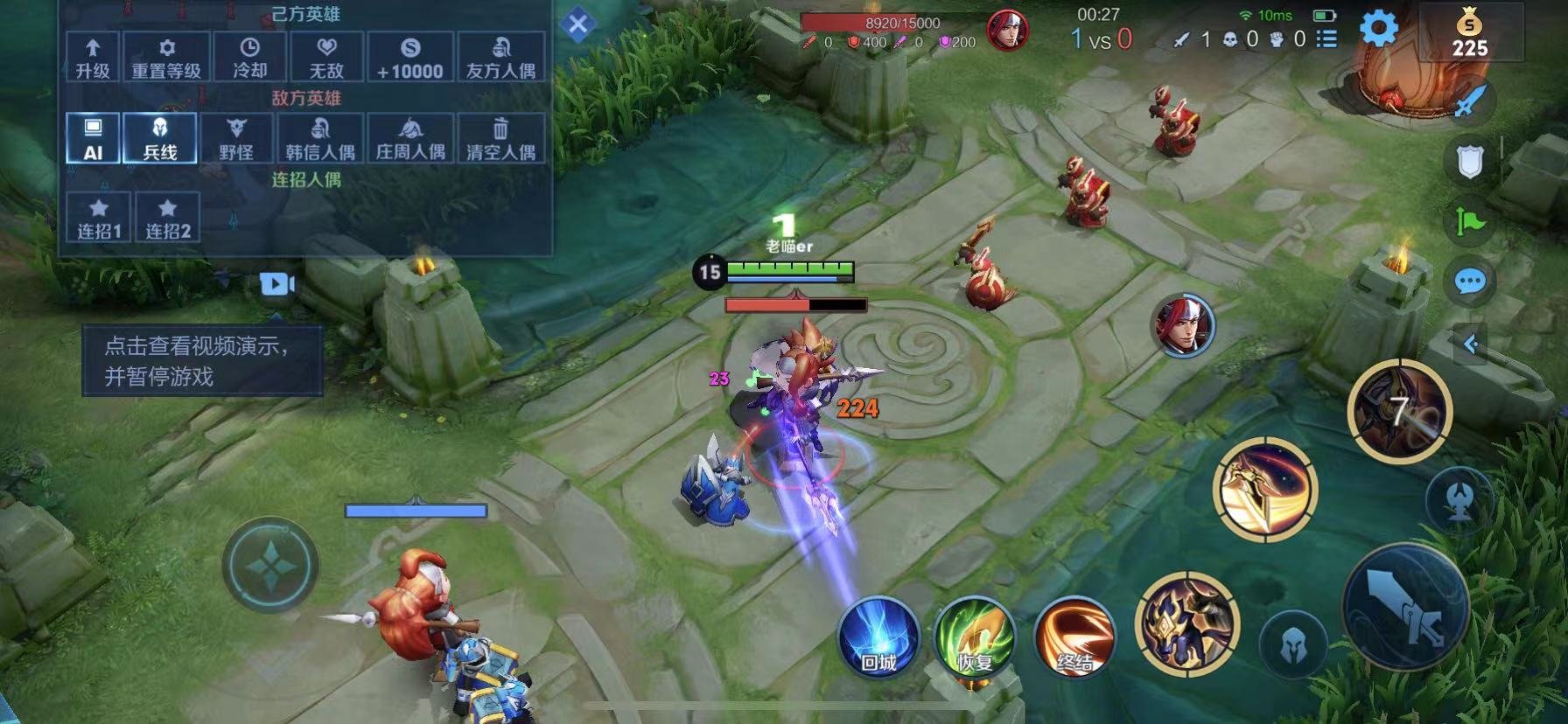 GTA5 终极版 截图7