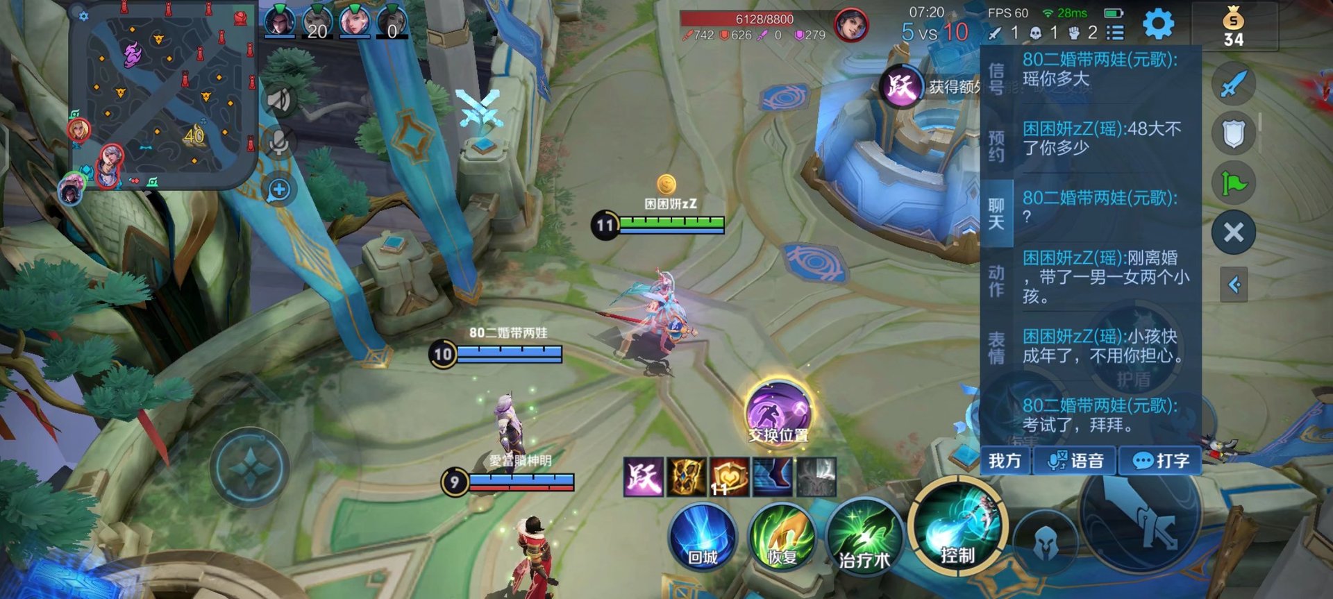 GTA5 终极版 截图13