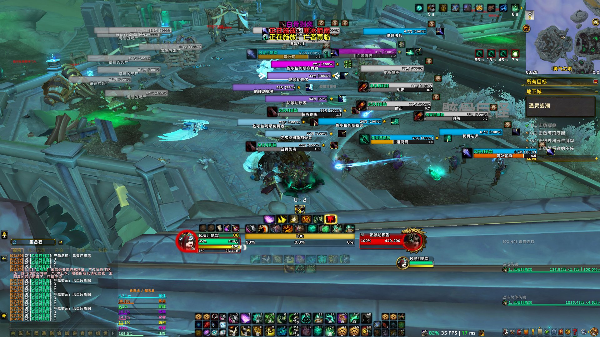 战地风云 截图15