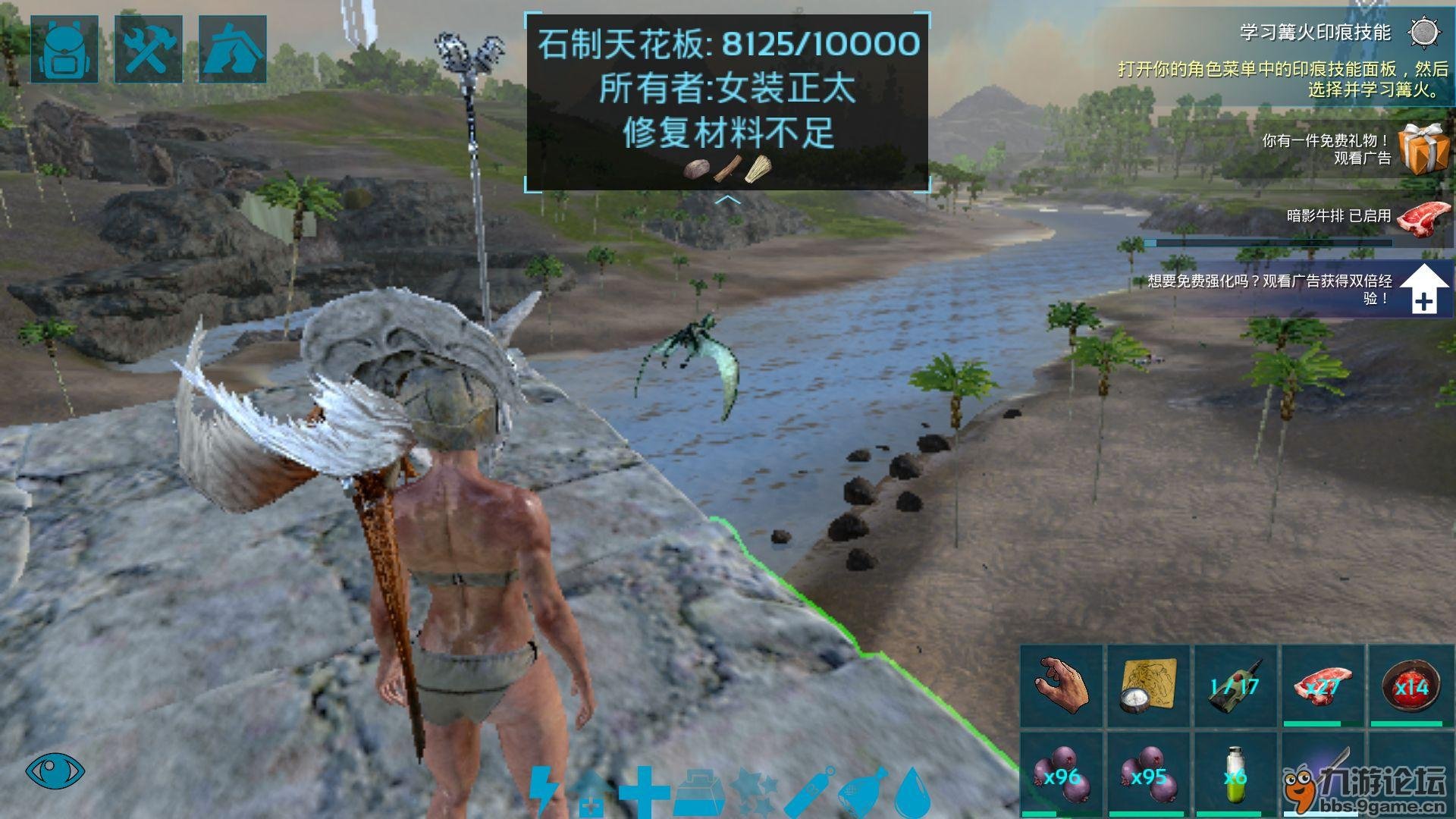 星露谷物语 年度版 截图18